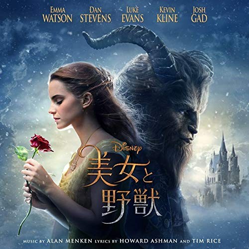 Beauty and the - beast, cd